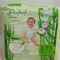 پوشک ببم سبز سایز 5
