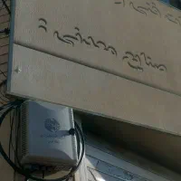 استخدام برقکار و سیم کشی فیبر نوری