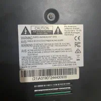 میکروفون|صوتی و تصویری|نقده, |دیوار