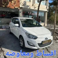 هیوندای i20 مدل ۲۰۱۵ اقساط(اتوآریا)