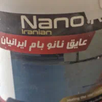 عایق سه جزئی نانو ۱۰۰ درصد تضمینی|مصالح و تجهیزات ساختمان|بندر گناوه, |دیوار