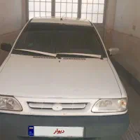 پراید