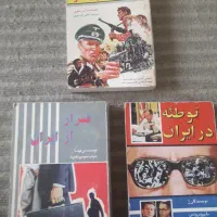 کتاب سفرنامه،رمان و تاریخی کمیاب|کتاب و مجله ادبی|تهران, تهرانپارس غربی|دیوار