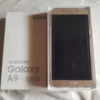 گوشی سامسونگ A9  اصل اصل