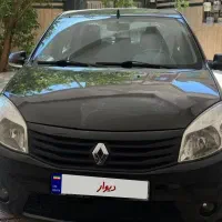 ساندرو زغالی مدل 1396