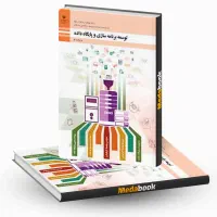 کتاب های شبکه و نرم افزار پایه یازدهم و دوازدهم