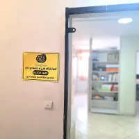 برگزاری دوره حسابداری بازارکار برای استخدام