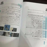 جزوه عربی‌مخصوص امتحان نهایی،بهترین استادعربی کشور|کتاب و مجله آموزشی|اهواز, بهزاد شهر|دیوار