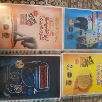کتاب ریاضیات استاد هومن کاظمی نو