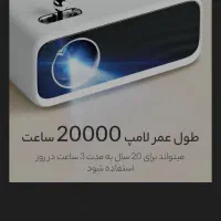 پروژکترو wanbo mini