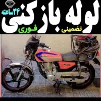 چاهبازکن*همسایه*رفسنجان روستاها*بوگیری24س