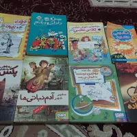 کتاب های کودک و نوجوان/ تام گیتس