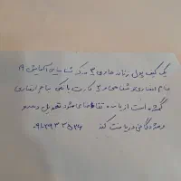 کیف پول گمشده