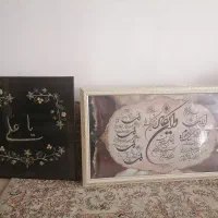 تابلو وان یکاد بسیار زیبا