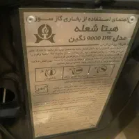 بخاری هیتا شعله ۹۰۰۰|بخاری، هیتر، شومینه|بندر انزلی, زنبق|دیوار