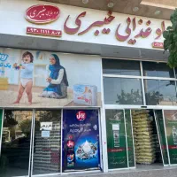 نیروی ساده کارگر ساده خانم واقاصندوقدار خانم|استخدام خدمات فروشگاه و رستوران|مشهد, کوی سیدی|دیوار