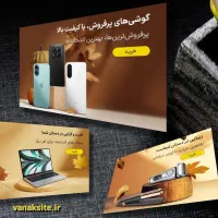 طراحی پست استوری اینستا، کاور یوتیوب، بنر سایت|خدمات رایانهای و موبایل|تهران, فلسطین (میدان انقلاب)|دیوار