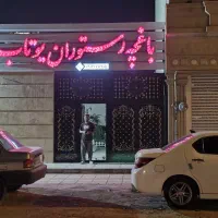 تابلوسازی تابان