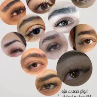 آموزش صفر تا صد دوره های آرایشگری