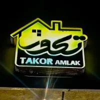 زمین-شهرک-بهارستان