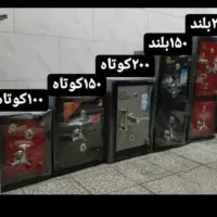 گاوصندوق ، صندوق نسوز|ابزارآلات|مشهد, آبکوه|دیوار