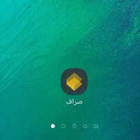 با صراف درامد در بیار