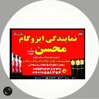 استخدام منشی در خرمشهر