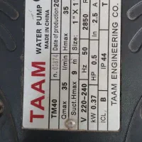 پمپ آب نیم اسب استوک (شافت استیل)|مصالح و تجهیزات ساختمان|بندر ماهشهر, |دیوار