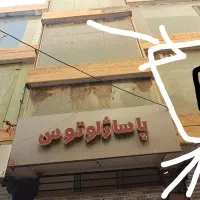 14-متر-مغازه-اول-بازار-المهدی