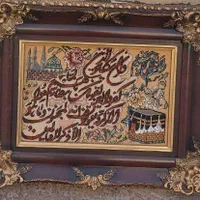 تابلو فرش