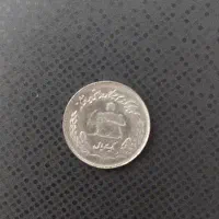 سکه یکریالی|کلکسیون سکه، تمبر، اسکناس|کرمانشاه, |دیوار