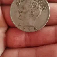 سکه قدیمی|کلکسیون سکه، تمبر، اسکناس|سبزوار, فیاض|دیوار