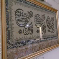 قاب چهارقل بزرگ قاب سالم وشیشه خورده