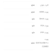 لبتاپ|رایانه همراه|قم, علی آباد سعدگان|دیوار