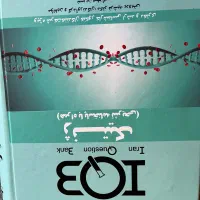 کتاب کنکور|لوازم التحریر|اصفهان, کوی امیریه|دیوار