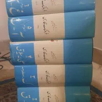 فرهنگ فارسی ۶ جلدی معین و عمید