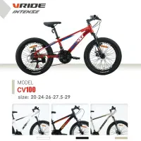 دوچرخه //آلومینیوم