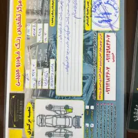 ام وی ام مدل ۹۰|خودرو سواری و وانت|تهران, نعمت‌آباد|دیوار