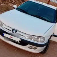 پارس معمولی