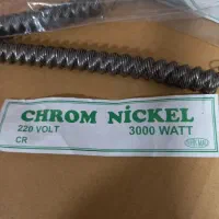 لامپ و المنت بخاری برقی تابشی(ترکیه)