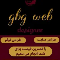 طراحی سایت ، طراحی لوگو ، طراحی پوستر