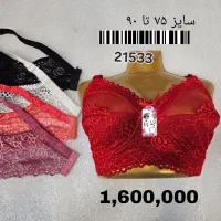 سوتین عمده