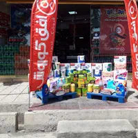 واگذاری امتیاز افق کوروش زیر قیمت