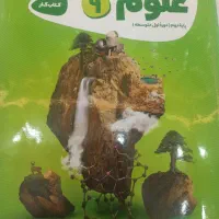 کتابهای سال نهم|کتاب و مجله آموزشی|بندرعباس, |دیوار