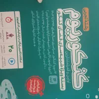 بسته کنکوریم مهروماه