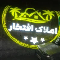 رهن واجاره مغازه شریعتی ۷۳ ابرار