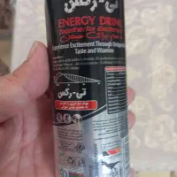 انرژی زا تیرکس|خوردنی و آشامیدنی|ری, سرتخت|دیوار