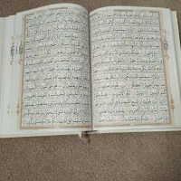 قرآن|کتاب و مجله مذهبی|قرچک, باقرآباد|دیوار