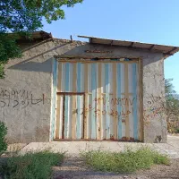 انباری