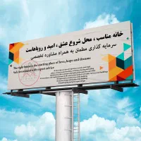 127 متر ، اکازیون ، خوش نقشه ، خ داریوش|فروش آپارتمان|کرج, اتحاد|دیوار